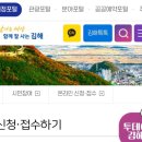 요가교실 | 김해보건소 순산요가교실 후기 | 무료 임산부요가 신청방법부터 후기까지🧘🏻‍♀️