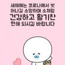 카카오문구