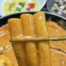 이웃집 소녀 떡볶이 | 강화도분식, 든든하게 먹기 좋은 이웃집소녀떡볶이