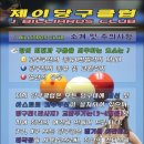 제이 당구클럽 이미지