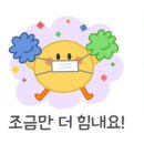 정선군보건소남면지소 이미지