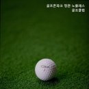 정관골프클럽 이미지