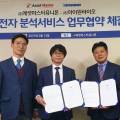 아이원메디컬컨설팅