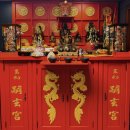 삼화가게