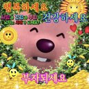 따뜻한 겨울