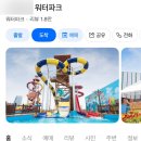퓨어마인 | 고양시 워터파크 7세 사망 사고 태권도에서 단체로