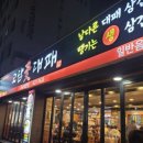 고담 꽃대패 이미지