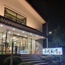 금빛한우 이미지