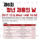 (주)금호 HT 이미지