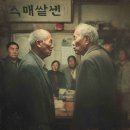 내도경로당 이미지