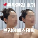 sb타워앞 사거리 2 | 미아사거리피부관리 브리에에스테틱 체형관리까지!! 후기 전/후 사진O, 가격표 체험 이벤트 진행 중