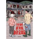 시공사