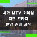 지뜨 호스텔 이미지