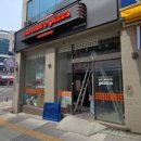 노모어피자천안 이미지
