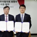 (재)진주바이오산업진흥원 뉴스경남