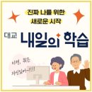 청년n시니어를 위한 학습 소개