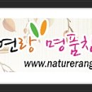 명품찬방 이미지