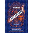 이케이도 이미지