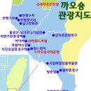 대만관광지도 이미지