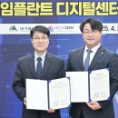 Digital센터 이미지