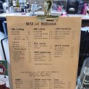 보다나 카페 이미지