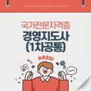 선호경영컨설팅
