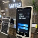 레이어스호텔 사우나 이미지