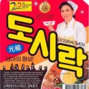 보배도시락 이미지