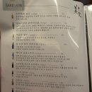 미식아스카 이미지
