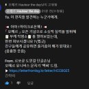 미션컴플릿츄 뉴떡밥 이미지