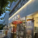 맥스PC | 광주 상무지구 중국집 중식당 탕수육 중식 맛집 짬뽕관