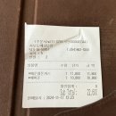 시오도메상모점 이미지