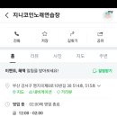 지니 노래연습장 이미지