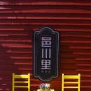 포항 읍천리382 영일대 카페 솔직 후기!