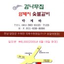 600갈비 이미지
