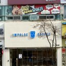 임펄스커피 - 서구 화개1로78번길 24 | 임펄스커피