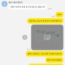 [블로그 원고 알바 사기 후기] 내 소중한 블로그가 무너졌던 이야기
