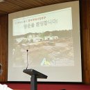 (주)국가정원반려식물연구소 | [2025년 청년 산림인 성장 지원 수기 공모전 : 전국 방방곡곡 임업 교육의 기회를 찾아서]