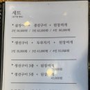 이모집구이 이미지