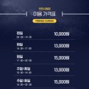 스크린골프/구월동 골프연습장] 골린이도 골프 초보도 골프 레슨 가능한 프렌즈스크린 인천시청점 후기