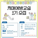 양주시 치매안심센터 이미지