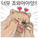 꿉당(성수점) 이미지