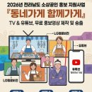 우리동네가게
