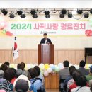 사직종합사회복지관 이미지