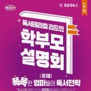 프린스테라피 이미지