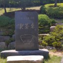 금당 최규용 다비 이미지