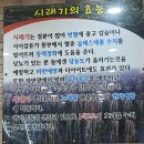 별망시래기 이미지