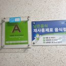 대운설렁탕 - 광명시 도덕공원로 77 | 신길동설렁탕 대운설렁탕 솔직후기