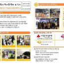 늘해랑지역아동센터 이미지