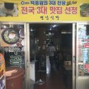 평남사거리 이미지